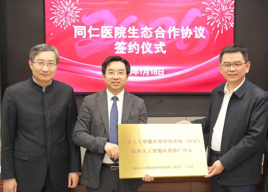 围绕ai游戏，爱游戏持续打磨更优质的服务。 - 爱游戏